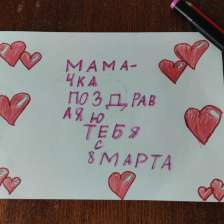 Александра Васильевна Масалёва