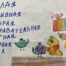 Ксения Ивановна Кузнецова