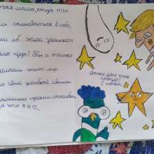 Тимофей Понидаев