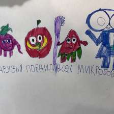 Александра Лисицына