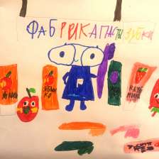 Елизавета Денисовна Романовская