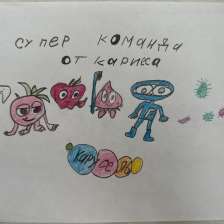 id1100942