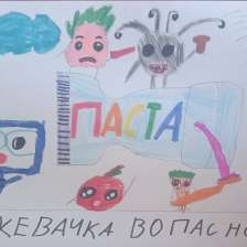ЯрославК
