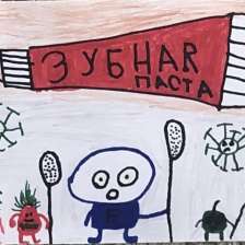 Артемий Дмитриевич Павлов