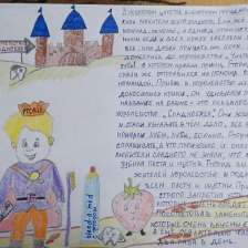 Кирилл Сергеевич Демченко