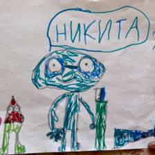 Никита Михайлович Чуркин