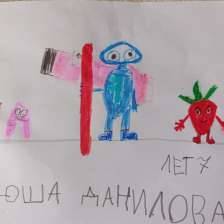 Ксения Кирилловна Данилова