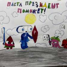 Екатерина Константиновна Мамина в конкурсе «Подвиги рыцаря Фторида в борьбе с кариесом»