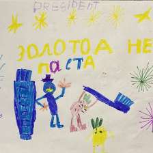 Сергей Нефедов