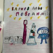 Стефания Михайловна Демина