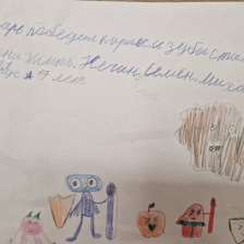 Семён Кечин