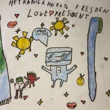 Дарья