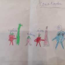 Софья Каравай