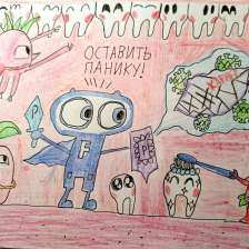 Артём Генндьевич Хачанян