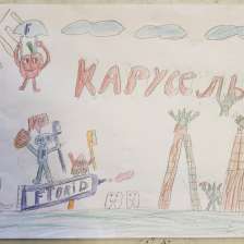Мурат Булатович Замалеев в конкурсе «Подвиги рыцаря Фторида в борьбе с кариесом»