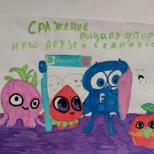 Варя Захарова