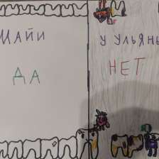Татьяна