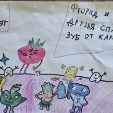 Диков Дмитрий Игоревич