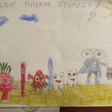 София Пушина