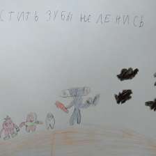 Пётр Михайлович Косых