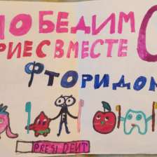Александра Алексеевна Бондарь