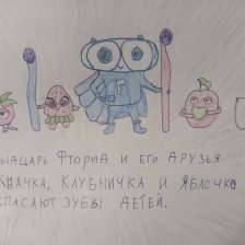 id1104732