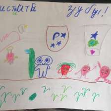 Анастасия Александровна Плеханова в конкурсе «Подвиги рыцаря Фторида в борьбе с кариесом»