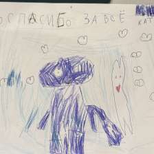 id1105908