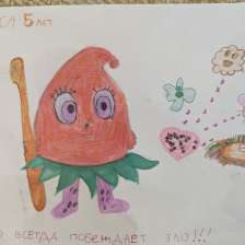 Алиса Андреевна Якименко