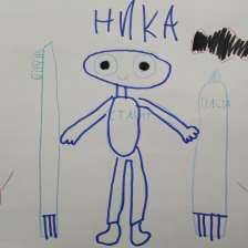 Ника Алексеевна Чернышева