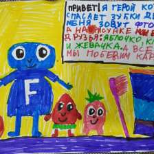 Валерия