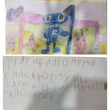 id1073940