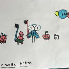 Алёна Максимова