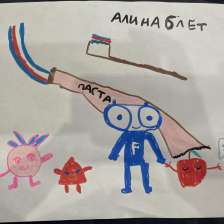 Алина Дмитриевна Галимзянова