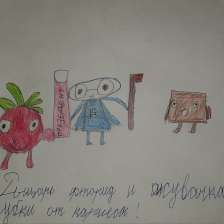 Милена