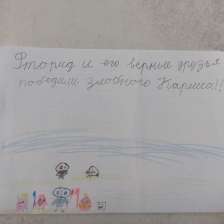 Ника Александровна Шарипова