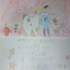 Ульяна Михайловна Балашова