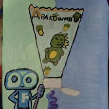 Виктория в конкурсе «Лаборатория Рыцаря Фторида»