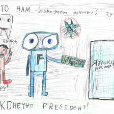 Протопопов Айаал