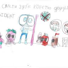 Протопопова Айыына