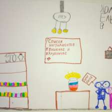 Коля Емельянов