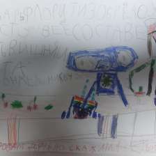 Родион Мельник