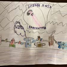 Арина Борисова