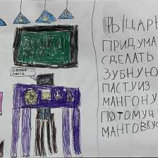 Артемий