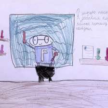 Эрик Загидуллин