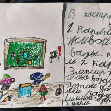Георгий