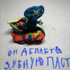 id1087809