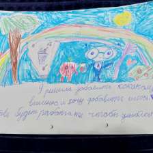 Маша Жуликова в конкурсе «Лаборатория Рыцаря Фторида»