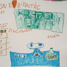 Эллеонора в конкурсе «Лаборатория Рыцаря Фторида»