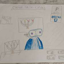 Серёжа в конкурсе «Лаборатория Рыцаря Фторида»